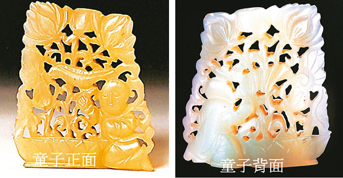 極上 宋時代玉童子 M-044 古董藝術賞玩專刊〉淺析宋代出土玉童子風格
